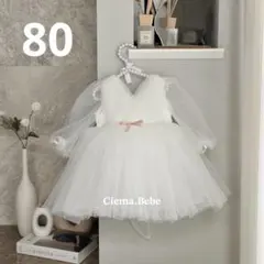 ふわふわチュールドレス80　１歳誕生日ドレス　女の子　セレモニードレス