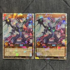 ヴァンガード 裁冥竜 ヴェガルダイル PRパラレル プロモ ケテル