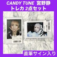 2025年最新】CANDY tune サインの人気アイテム - メルカリ