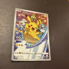 セブンイレブン ピカチュウ 未開封　アイアンテール　美品 ピカチュウ PSA10 プロモ アイアンテール セブンイレブン限定 001/S-P