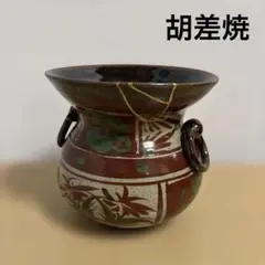 イシオカ工芸】 桜鉢 津軽塗 唐塗呂上 - メルカリ