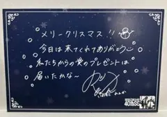 乃木坂46 40thシングルアンダーライブにて配布　クリスマスカード 岩本蓮加
