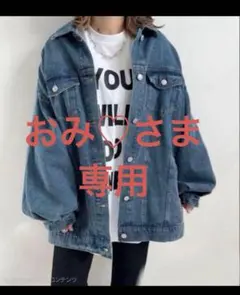 amr. デニム ジャケットセットアップ - メルカリ