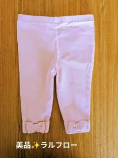 きぃ★様 リクエスト 2点 まとめ商品