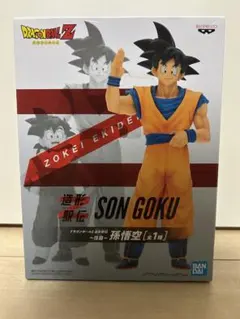 ドラゴンボール　プライズフィギュア27体　Gマテコンプ・造形駅伝など 孫悟空レビュー】ドラゴンボールZ 造形駅伝～往路
