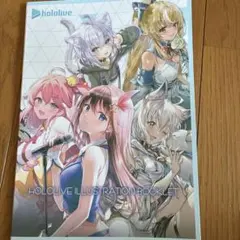 ホロライブ HOLOLIVE ILLUSTRATION BOOKLET