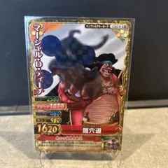 マーシャル・D・ティーチ キャノンクルー ワンピーベリーマッチダブル