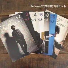 ASKA Fellows 会報誌 2025年 全6冊セット - メルカリ