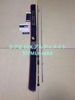 2026年最新】ラグゼ EGTR X S65ML-solidの人気アイテム - メルカリ