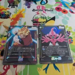 ドラゴンボールZ フリーザ 1991年1992年当時物スーパーバトル