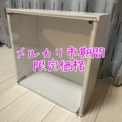 キューブボックスαハーフ　CUBE BOX α half 白　アクリルふた付きのサムネイル