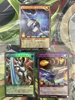 リップルレーザー