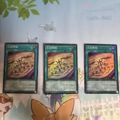 遊戯王　巳剣降臨　スーパー　2枚