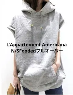 2026年最新】L'Appartement americana foodedプルオーバーの人気