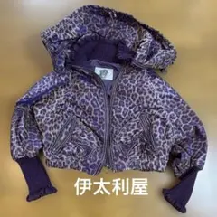 変幻自在　紫色 ヒョウ柄 収納フード付きダウン　ブルゾン