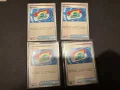 ポケモンカード ポケパッド 4枚セット