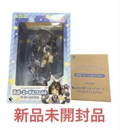 【新品・未開封】[特典付き] 美遊・エーデルフェルト ザ・ビーストVer. 2025年最新】美遊・エーデルフェルト ザ・ビーストVer.の人気アイテム