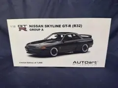 XBシリーズ XB スカイラインGT-R R32ドリフトスペック 完成品 新品