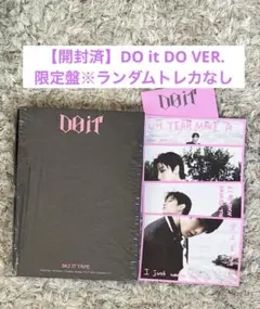 straykids DOIT DO VER. 限定盤　CD ※トレカ、ミラー無