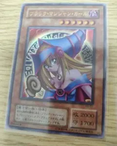 遊戯王　2期　ブラックマジシャンガール　ウルトラ　まとめ売り　値引き