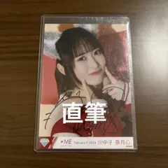 SKE48 北野瑠華 直筆サイン チェキ 抽選 抽プレ - メルカリ