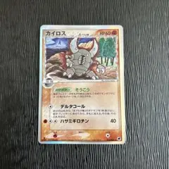 カイロス デルタ種 psa10拡張パック さいはての攻防 042/068 カイロスδ-デルタ種 | ポケモンカードPCG 拡張パック さいはての