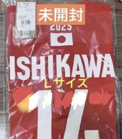 asics 2026 男子日本代表レプリカシャツ 石川祐希 2XL ばれとも - メルカリ