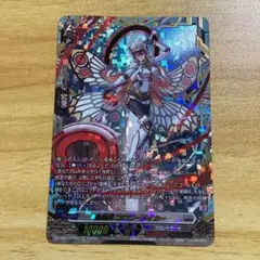 2026年最新】星輝兵 コロニーメイカー FFRの人気アイテム - メルカリ