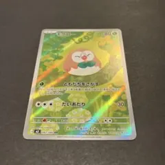 ポケモンカード　モクロー　AR ムニキスゼロ