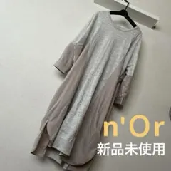 異素材 ロングワンピース