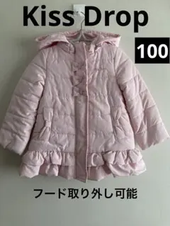 Kiss Drop【100】ジャケット アウター 上着 プティマイン メゾピアノ