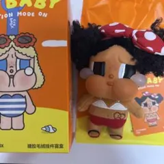 24時間以内発送　CRYBABY Vacation Mode On