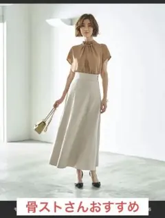 RUIRUE BOUTIQUE ロングフレアスカート