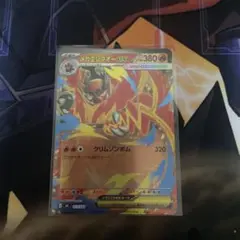 スタートデッキ100 メガエンブオーex ミラー　パーツ　御三家　ポケカ