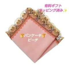 2026年最新】フェイラー 近沢レースの人気アイテム - メルカリ