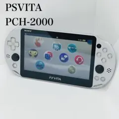 SONY PSVita PCH-2000 シルバー　動作品　訳あり