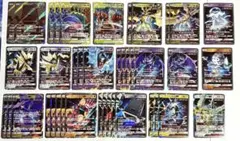 ポケカ　ウルトラビースト　GX RRまとめ売り