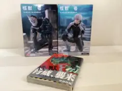 超希少 中国 怪獣8号 1巻 特装版 松本直也 漫画 - メルカリ