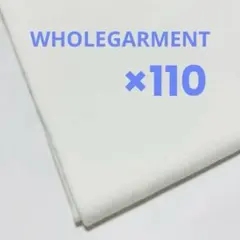 ホールガーメント　コットンジャージ　Tシャツ　カットソー生地