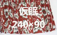 トラック センターカーテン小雪ワイン遮光 巾120㎝ｘ丈100㎝ 左右２枚入り トラック センターカーテン小雪ワイン遮光 巾120㎝x丈100㎝ 左右2枚