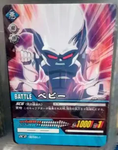 Item thumbnail for item d6c16a4d-c6ad-4d93-970a-aa844490c90f