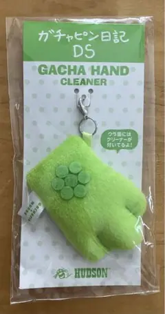 ガチャピン日記ＤＳ　早期購入者特典　ガチャハンドクリーナー　特典　非売品