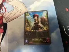 シャドウバースエボルヴ 辺境の騎士見習い プロモ PR