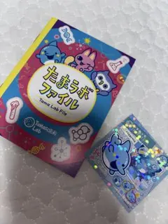 たまごっちパラダイス　ファミリーマート限定　早期購入特典　いるかっち