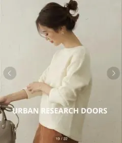 URBAN RESEARCH DOORS　ローゲージリブプルオーバー　白　ニット