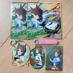 ウマ娘 ファインモーション グッズまとめ売り