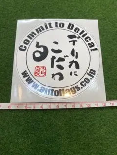 鮪様 リクエスト 2点 まとめ商品