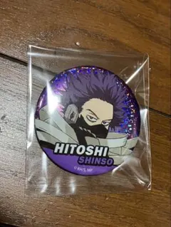 僕のヒーローアカデミア　缶バッジ　心操人使