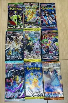 ポケモンカード未開封パック絶版含む9パックセット