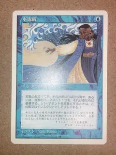瞬唱の魔道士 マジックザギャザリング 日本語 MTG - メルカリ